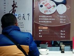 -在蒙自过桥米线