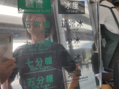 -1点点(望京SOHO店)