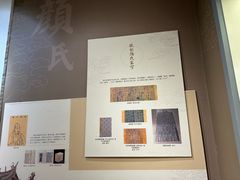 -临沂市博物馆