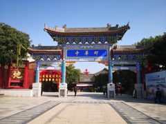 -中华郡文化旅游景区
