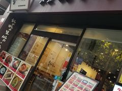 -王妃家(明洞中央店)