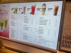 -迷客夏Milksha(无锡苏宁店)