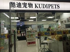 -FAELING PETS美天灵宠物(富力广场店)