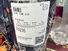 -霸王茶姬(南强街店)