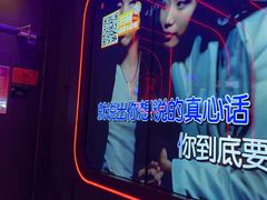 -星聚会KTV(苏州信投大厦店)
