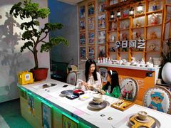 -袁亮今日陶艺(苹果社区总店)