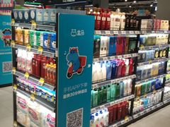 -盒马鲜生(悦峰店)