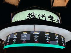 -东关历史文化旅游区-东门遗址