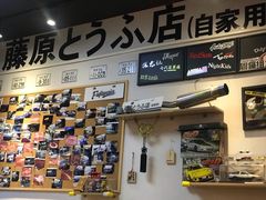 -藤原肠粉店
