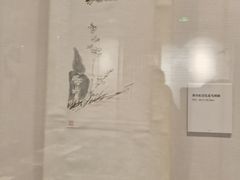 -浙江省博物馆(孤山馆区)