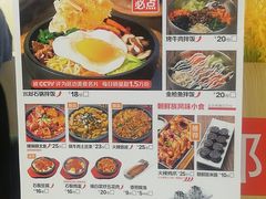 -米村拌饭(活力城店)