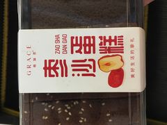 -格瑞思GRACE(江宁金鹰店)