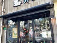 -莫嘎(乌鲁木齐中路店)