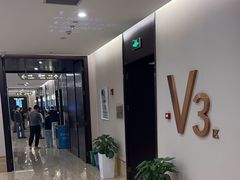 -爱康卓悦体检中心(九座花园分院)