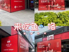 -万达广场(无锡滨湖店)