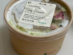 -宝珠奶酪(长宁金虹桥店)