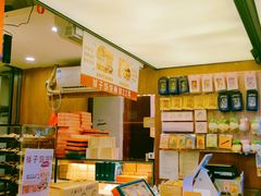 -矮子馅饼(大成路店)