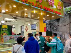 门面-芬芳甜品(同福路店)