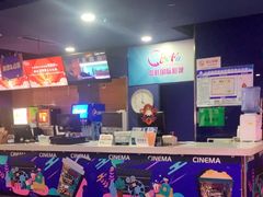 -中影国际影城(百联店)