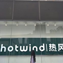 点击看大图 -青禾造型&刺青