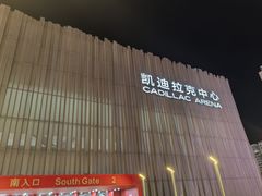 -华熙生物·润百颜ECM中心