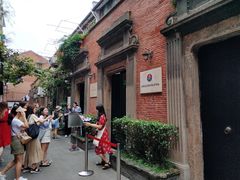 -大韩民国临时政府旧址