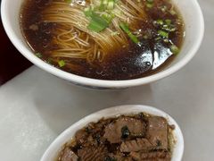 -东吴面馆(因果巷店)