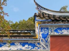 -乌山风景区