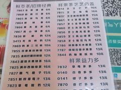 -新时尚·辉记甜品(夏西店)