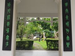 -晓港公园