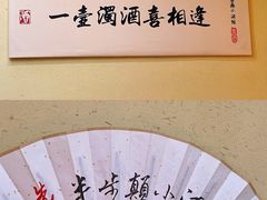-先启半步颠小酒馆|猛火现炒川菜(泰州首店)