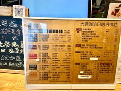 -唐咖精品咖啡(大理古城手冲店)