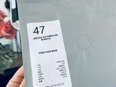 -柚下次·关东煮