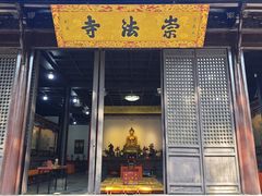 -常州古运河南大街文化旅游区-人民公园