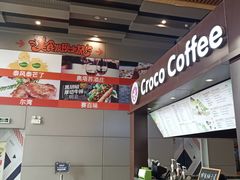 -南丰汇(新港东路店)
