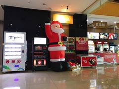 -幸福蓝海国际影城(崇安寺T12店)