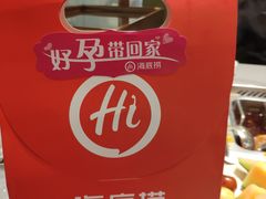 -海底捞火锅(方圆荟店)