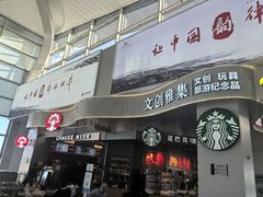 -银川河东国际机场