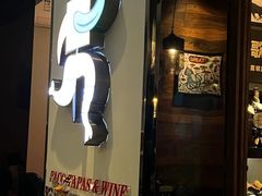 门面-帕歌西班牙餐厅paco tapas