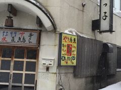 -四姐妹居酒屋