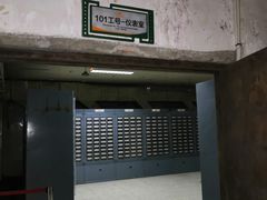 -816工程景区