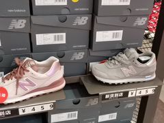 -New Balance(王府井奥莱·香江小镇店)