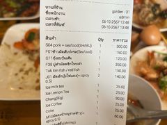 -Doo Dee Thai Food(Issan/Isaan/Esan)