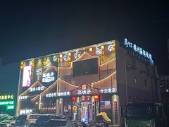 -高鸽子锦州烧烤63年(海阳路店)