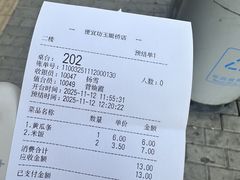 -便宜坊烤鸭店(玉蜓桥天坛店)