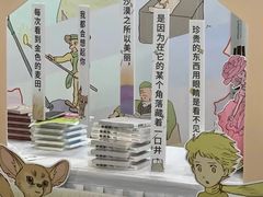 -南京市规划建设展览馆