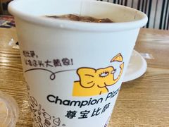 -尊宝比萨(机场店)