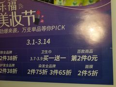 -乐道量贩式KTV(浑南店)