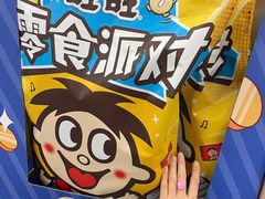 -麦德龙(湖里店)