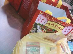 -欢姐伦教糕(北海大道北店)